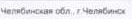 Территория: фрагмент оригинального протокола