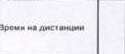 Столбец 12: заголовок в оригинале