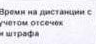 Столбец 19: заголовок в оригинале