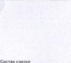 Столбец 3: заголовок в оригинале
