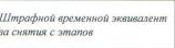 Столбец 18: заголовок в оригинале