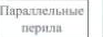 Столбец 12: заголовок в оригинале