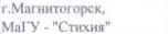 Команла: фрагмент оригинального протокола