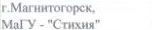 Команла: фрагмент оригинального протокола
