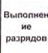 Столбец 18: заголовок в оригинале