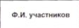 Столбец 5: заголовок в оригинале