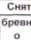 Столбец 8: заголовок в оригинале