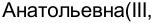 Неподтверждённое слово из оригинала