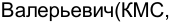 Неподтверждённое слово из оригинала