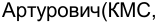 Неподтверждённое слово из оригинала