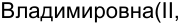 Неподтверждённое слово из оригинала