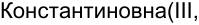 Неподтверждённое слово из оригинала