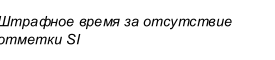 Столбец 18: заголовок в оригинале