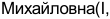 Неподтверждённое слово из оригинала