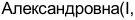 Неподтверждённое слово из оригинала