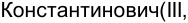 Неподтверждённое слово из оригинала