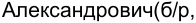 Неподтверждённое слово из оригинала