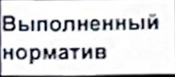 Столбец 19: заголовок в оригинале