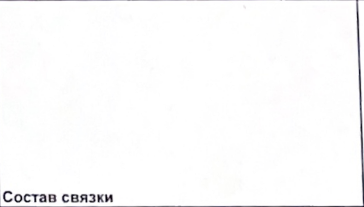 Столбец 3: заголовок в оригинале