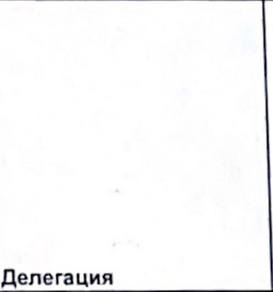 Столбец 4: заголовок в оригинале