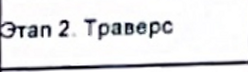 Столбец 7: заголовок в оригинале