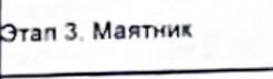 Столбец 8: заголовок в оригинале