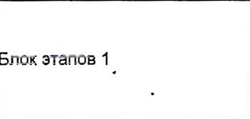 Столбец 5: заголовок в оригинале