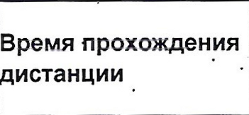 Столбец 7: заголовок в оригинале