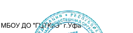 Делегация: фрагмент оригинального протокола