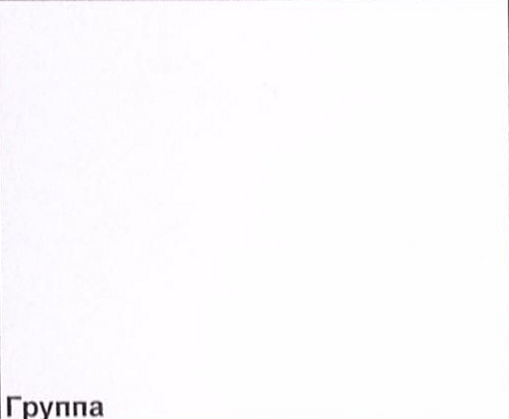 Столбец 3: заголовок в оригинале