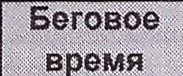 Столбец 7: заголовок в оригинале