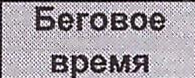Столбец 7: заголовок в оригинале