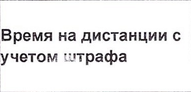 Столбец 14: заголовок в оригинале