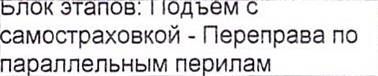 Столбец 9: заголовок в оригинале