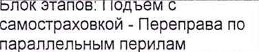 Столбец 9: заголовок в оригинале