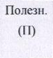 Столбец 13: фрагмент оригинального протокола