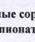 Столбец 6: заголовок в оригинале