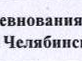 Столбец 7: заголовок в оригинале