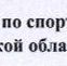 Столбец 8: заголовок в оригинале