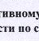 Столбец 9: заголовок в оригинале