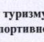 Столбец 10: заголовок в оригинале