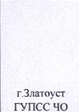 Столбец 4: фрагмент оригинального протокола