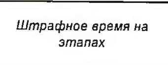 Столбец 12: заголовок в оригинале