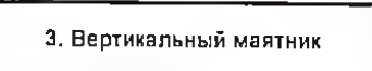 Столбец 8: заголовок в оригинале