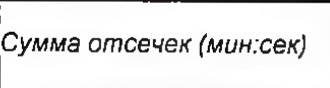 Столбец 12: заголовок в оригинале