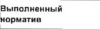 Столбец 20: заголовок в оригинале