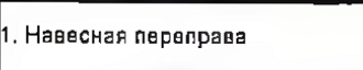 Столбец 6: заголовок в оригинале