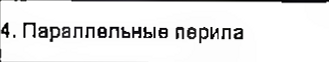 Столбец 9: заголовок в оригинале