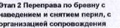 Столбец 7: заголовок в оригинале