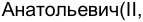 Неподтверждённое слово из оригинала